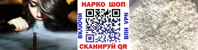 Наркошоп Топки АМФ  APVP  Гашиш  МЕФ  Конопля 