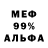 Метадон белоснежный Serhii Hretchyn