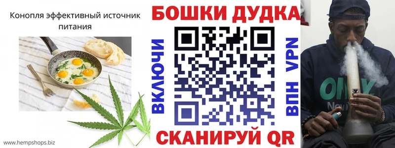 МЕГА   Топки  Cannafood конопля 