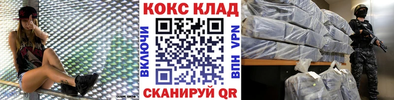 COCAIN 98% закладка Топки