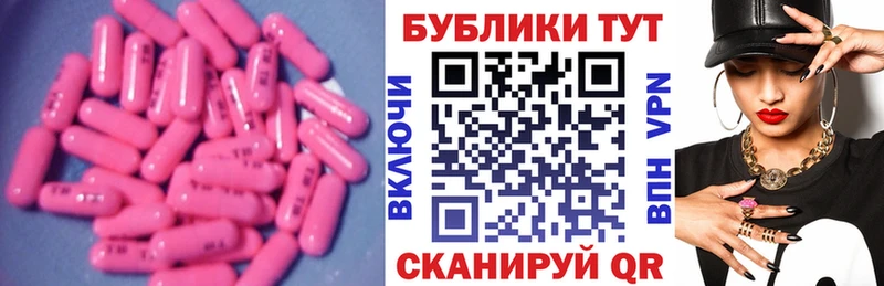 KRAKEN сайт  даркнет сайт  Топки  Экстази mix 