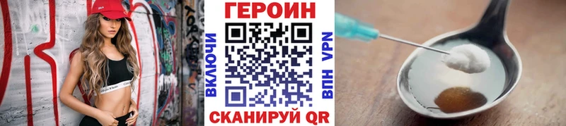 ГЕРОИН Афган  Топки 