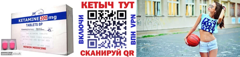 OMG маркетплейс  Топки  КЕТАМИН ketamine 