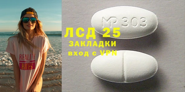 а пвп мука Алексеевка