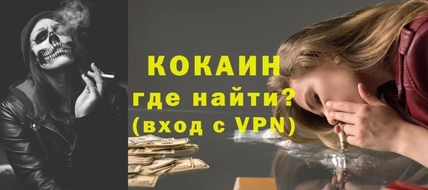 скорость mdpv Арсеньев