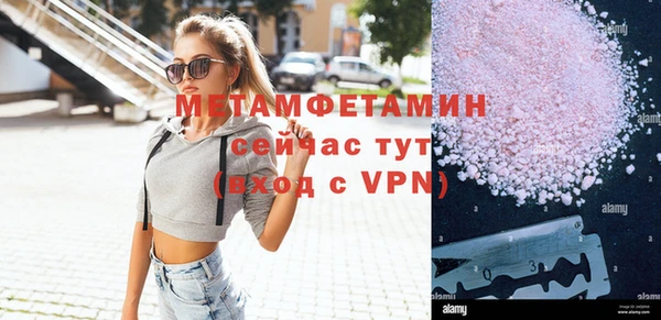 а пвп мука Алексин