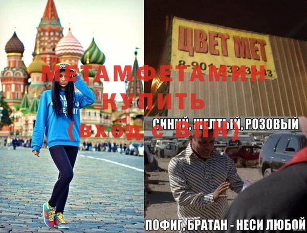 стафф Алзамай