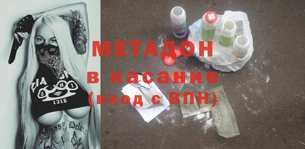 COCAINE Абинск