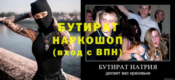 а пвп мука Алексеевка