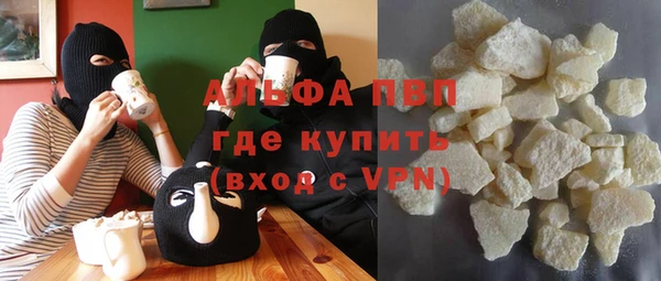 а пвп мука Алексин