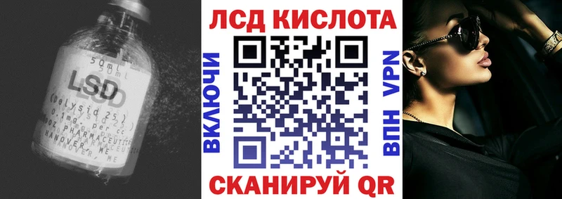 Лсд 25 экстази кислота  Топки 