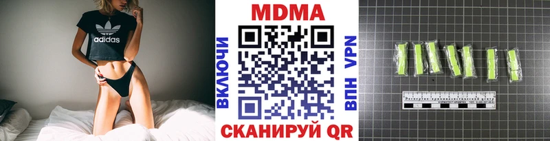МДМА VHQ  МЕГА ссылка  Топки 