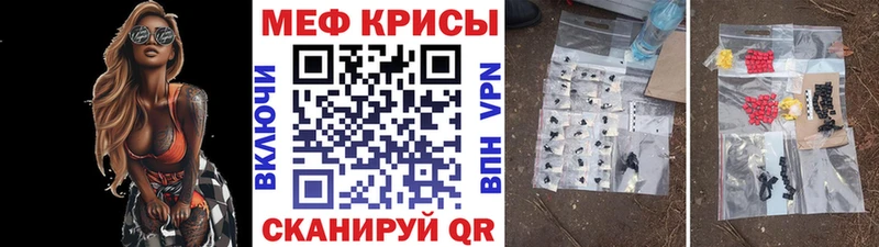 Мефедрон 4 MMC  Топки 