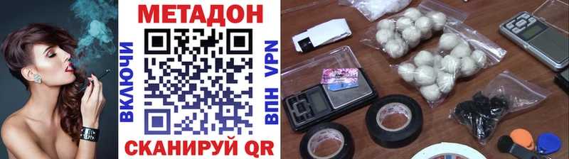 даркнет сайт  Топки  МЕТАДОН VHQ 