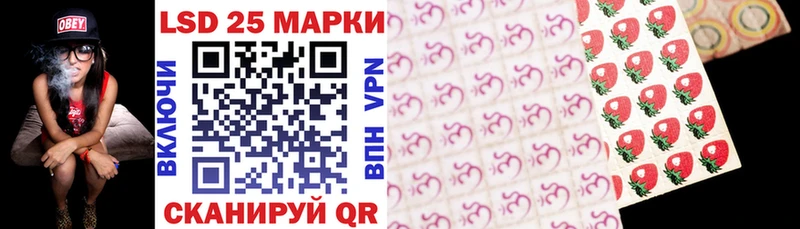 Марки 25I-NBOMe 1500мкг как найти закладки Топки