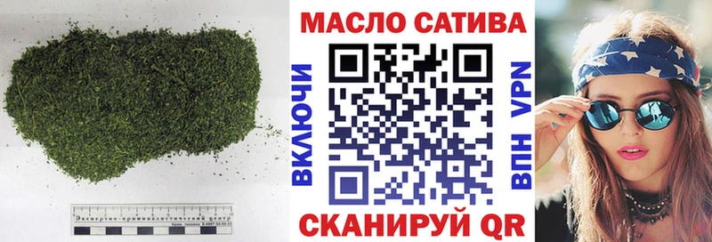 Дистиллят ТГК вейп купить закладку mega tor Топки
